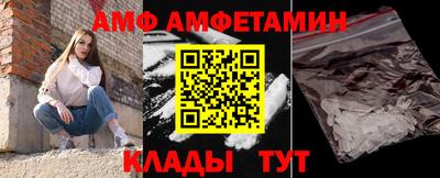 mdpv Пенза