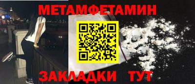наркотики Партизанск