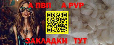 mdpv Пенза