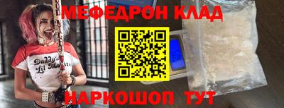 наркотики Партизанск