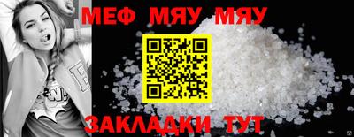 альфа пвп VHQ Первоуральск