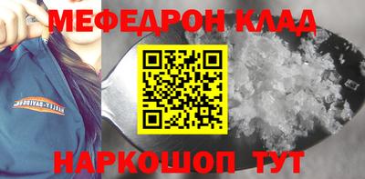 альфа пвп VHQ Первоуральск