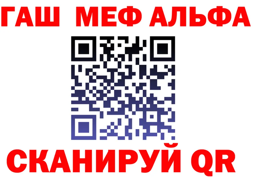 Alpha PVP кристаллы зеркало мориарти блэк спрут Саки
