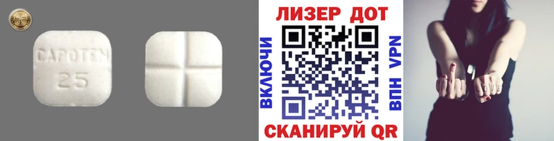 Лсд 25 экстази кислота мориарти официальный сайт Саки закладка