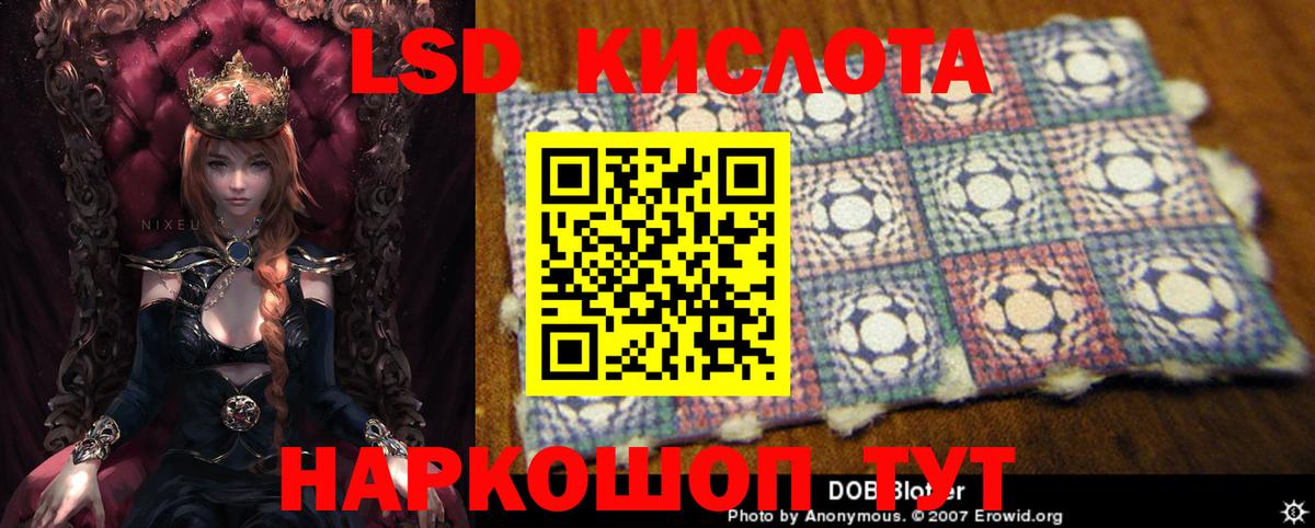 ЛСД экстази ecstasy Саки