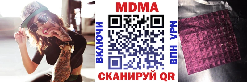 купить  сайты  Саки  MDMA VHQ 