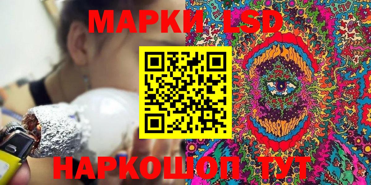 Марки NBOMe 1,5мг Саки