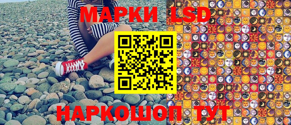 Наркотические марки 1500мкг  Вход с VPN  Марки 25I-NBOMe  Саки 