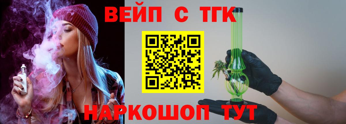 Саки    зеркало  Вход с VPN  ТГК вейп 