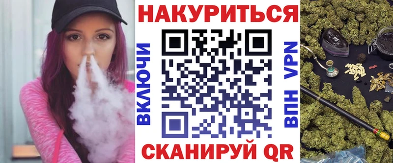 купить закладку  Саки  Канабис MAZAR 