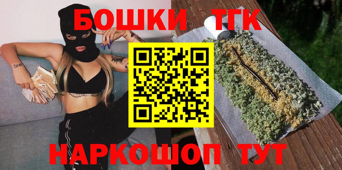 Марихуана марихуана  Марихуана SATIVA & INDICA  Бошки Шишки Bruce Banner  Вход с VPN  Саки 