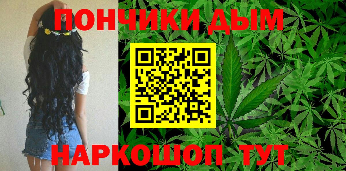 Бошки марихуана MAZAR Саки